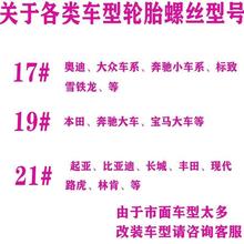 HZ工具套筒汽车板手省力备胎用换小车换胎轮胎十字拆卸扳手之宇