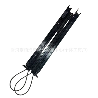 Suitable for Mercedes-Benz W205W253 Sunroof Track Slide 2057801100 2057801200 (Sunroof and accessories)