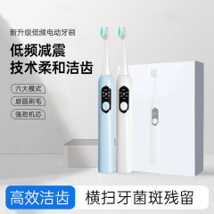 新商品の子供用電動歯ブラシの自動音波3-15歳の赤ちゃんのスマート乳歯は歯を換えて虫食いを防ぎます。
