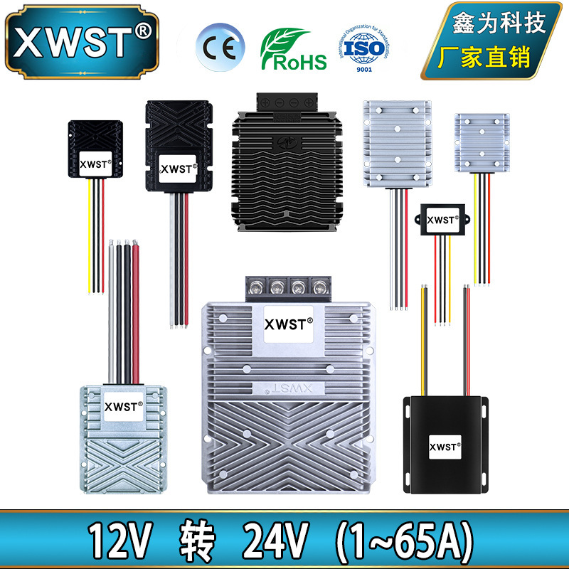 DC 12V L 24V booster DC power supply 12V to 24v boost Module 12V to 24v converter