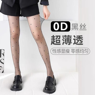 超薄波点黑丝0d高透不钩丝空气款丝袜女防勾丝耐穿夏季薄款美肤袜-阿里巴巴