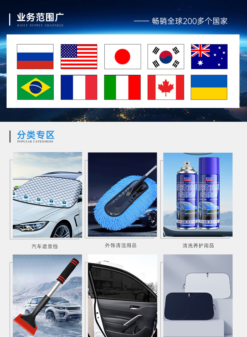 Winter Car Snow Shield Car Snow Cover Magnet Thickeneded Oxford Cloth Snow Shield Front Windshield Snow Cover