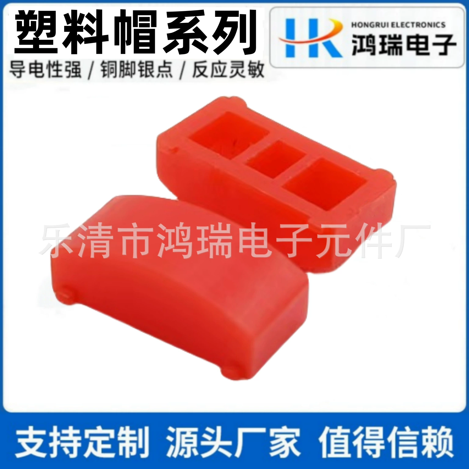 A02 Кнопка с 5,8*5,8/8*8 самоблокировка кнопка внутри шляпы 2*3 размер 12.2*6.7*4.8H