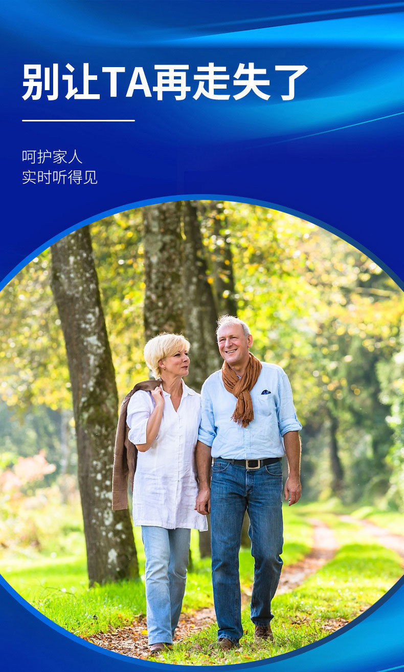 GPS Locator for Elderly, Children, Anti-theft, Anti-lost, Real-time Positioning, Electronic Fence