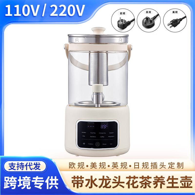 110V220V American, British and European Health Pot Large Capacity 3 Liter Electric Water Boiling Tea Maker with Faucet Flower Tea Bucket