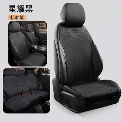 Universal seat cover seat cushions, Corolla seat - mysterious-black-classic-model-five-seater-standard-version-toyota-rav4