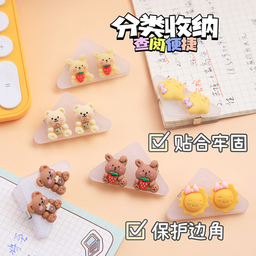 Cute cartoon plastic triangle clip student test paper protection corner clip office bill clip information folder