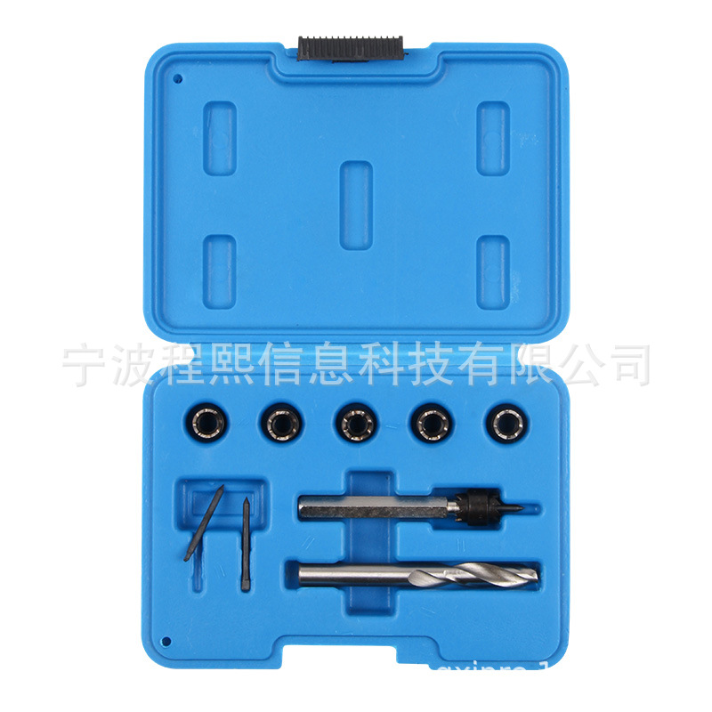 9件套焊点切除器工具 钻头组套 五金工具组套 汽车焊点切除器