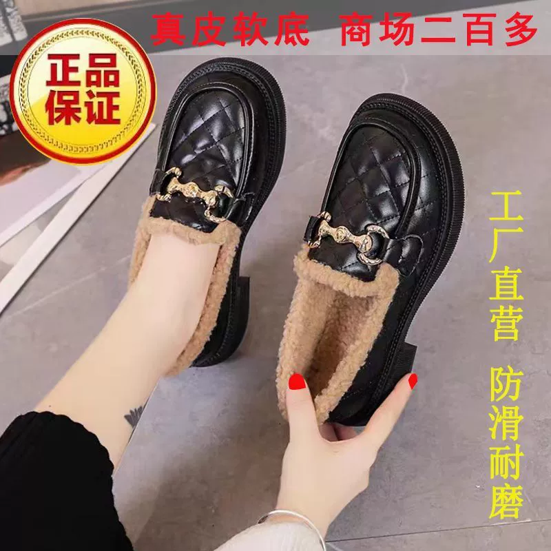 Нескользящая домашняя кожаная обувь на толстой подошве с флисовой подкладкой, ленивая женская обувь без шнуровки, зимняя обувь Doudou Joker для беременных