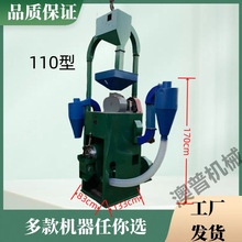 水稻小米脱壳设备 胶辊砻谷机组合垄谷碾米机精米机脱粒机谷物