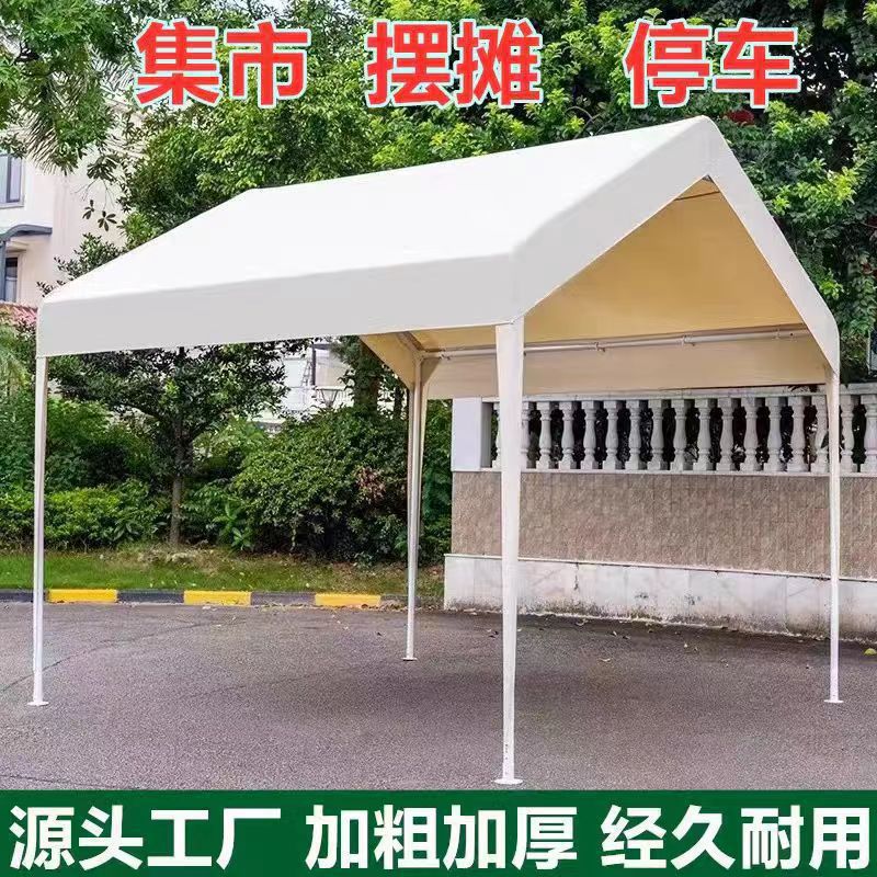 网红夜市帐篷摆摊帐篷活动商用遮阳棚家用雨棚停车棚户外雨棚批发