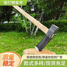 其他园林工具;锄头;斧子