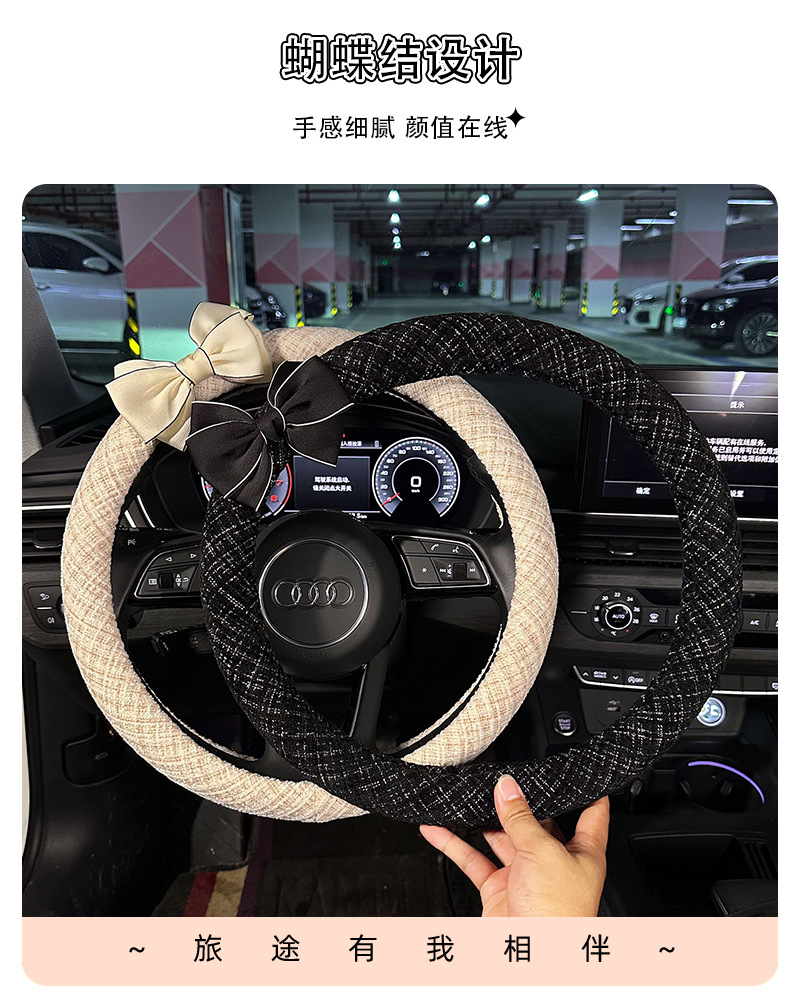 Tweed Style Steering Wheel Cover Cotton and Linen Car Anti-Slip Steering Wheel Cover Accessible Luxury Bow-Knot Car Steering Wheel Cover
