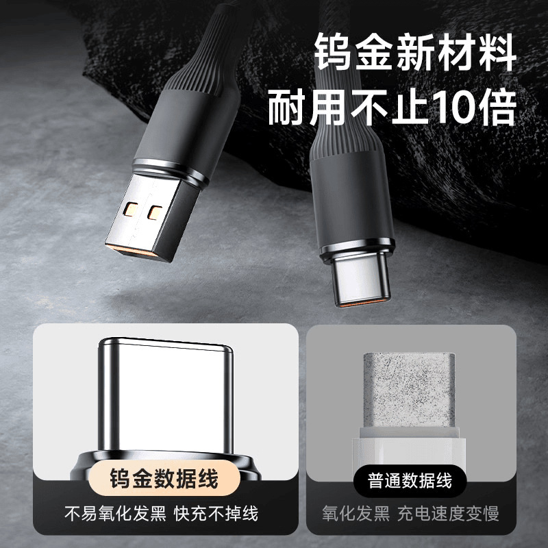 6A フラッシュ充電充電ケーブル編組 120W 超高速充電データケーブル Type-c Huawei Honor 外国貿易クロスボーダーに適しています|undefined