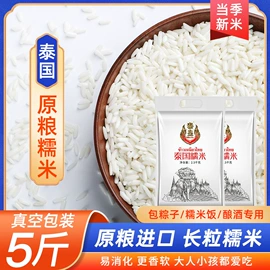 大米;糯米;面粉