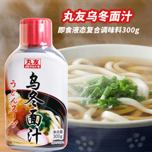 ���ў�����֭300g ��ʽ������l���末֭�{ζ֭��˾��������{��