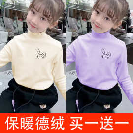 Y2458#女童德绒打底衫冬新款儿童长袖T恤洋气宝宝内搭半高领上衣