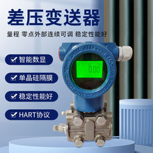 ��������HART�߾���3051��ѹ������������˫����ѹ��ѹ��������