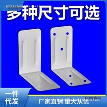 木质木箱包角边木箱包角直角角铁护角包装箱子铁祥铁护出口