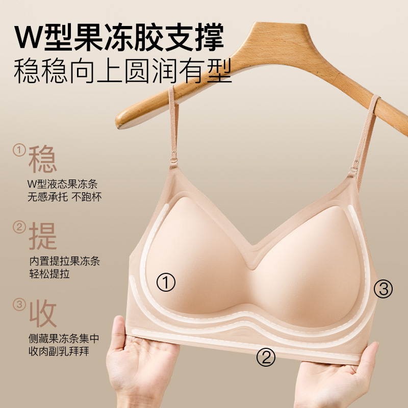 胸が小さい女性向けシームレスリキッドファンデーションインビジブルブラ、プッシュアップ、バックレス、U字型クロスホルターネック、美背中サスペンダーブラ|undefined