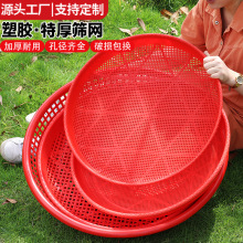 胶筛子园艺筛土筛沙子石头大筛子分样筛过滤筛网家用圆形工业筛