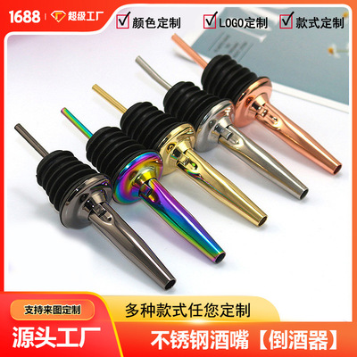 Fancy Bartending Pourer Stainless steel Wine mouth Cork currency Wine mouth bar Cork