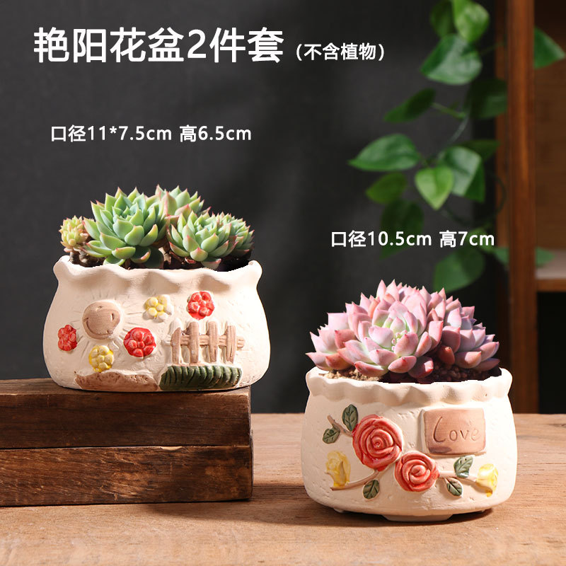 多肉花盆特价厂家直销阳台肉肉粗陶简约陶盆大小号陶瓷盆清仓
