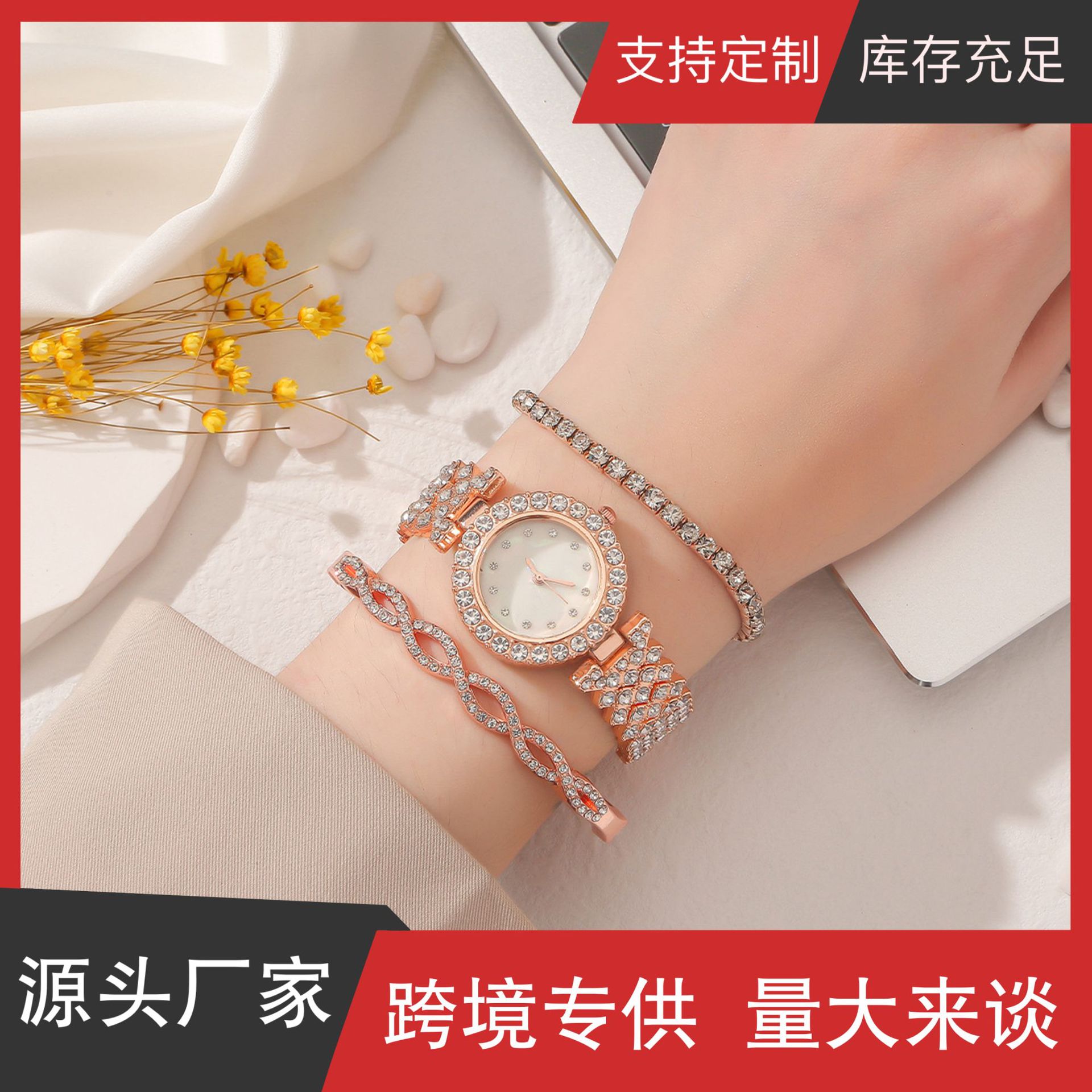 Reloj de cuarzo lleno de diamantes de las mujeres de moda coreana + pulsera de diamantes completa 3 unids/set