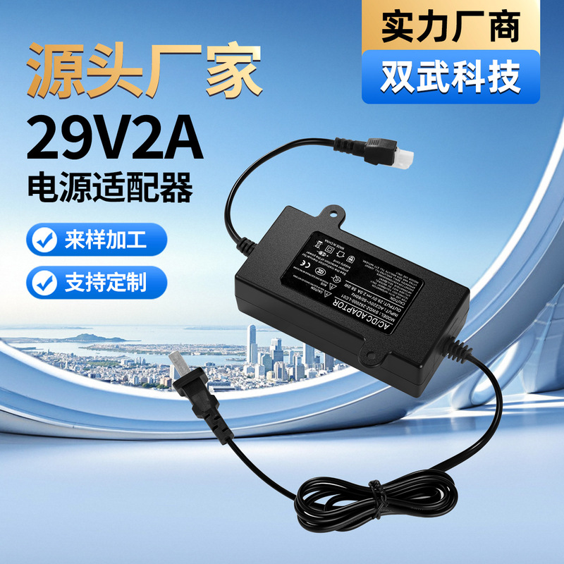 29V2A Universal Power Adapter Massager Surveillance Video Recorder 5577/2P Male Connector Water Purifier Desktop Power Supply 29V2A Universal Power Adapter Massager Surveillance Video Recorder 5577/2P Male Connector Water Purifier Desktop Power Supply