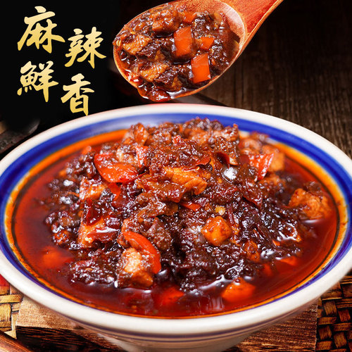 Spicy Beef Chili Sauce, Mixed Noodles and Rice Noodles, Spicy Sauce Hot Pot Dipping Sauce, Appetizer Seasoning, Cold Skin Tofu Dressing, Commercial Wholesale