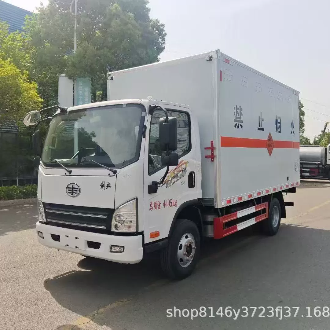 1--9类厢式车危化品配送解放5米2危险品运输车运输厢式货车国六