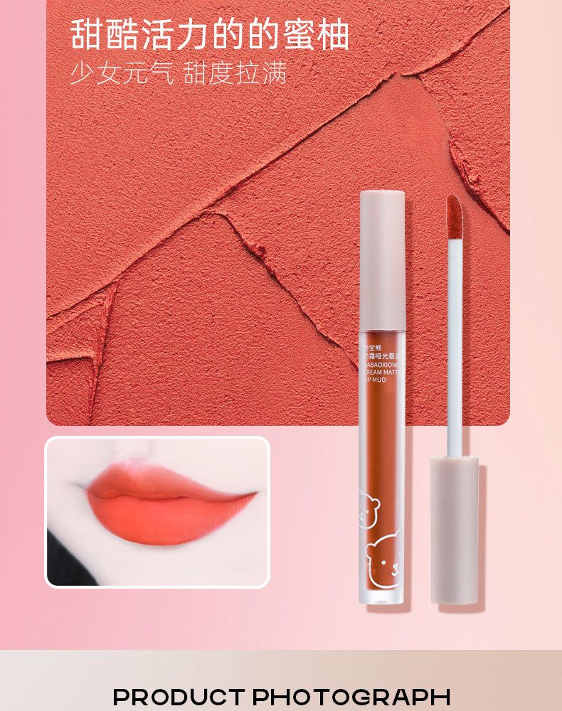 奶霜唇釉详情_10.jpg