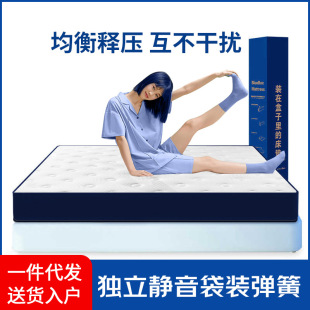 Memory Foam Latex Independent Spring Mattress Roll-Packed Compression Box Mattress Removable and Washable Home Soft and Hard 20cm Brown Mattress
