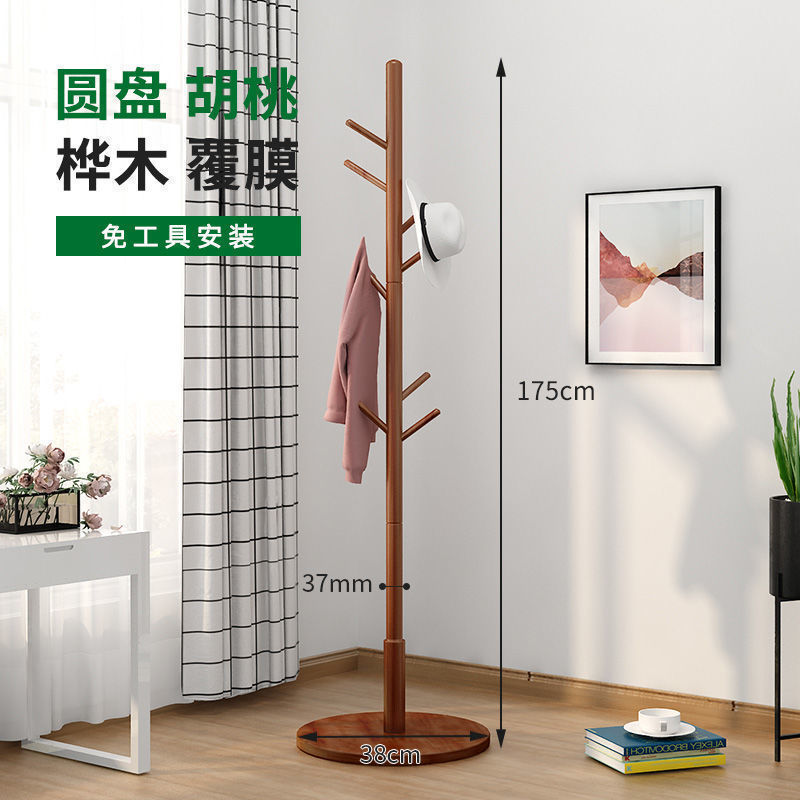衣帽架落地立式挂衣服架网红衣架卧室客厅简易实木晾衣架直销|undefined