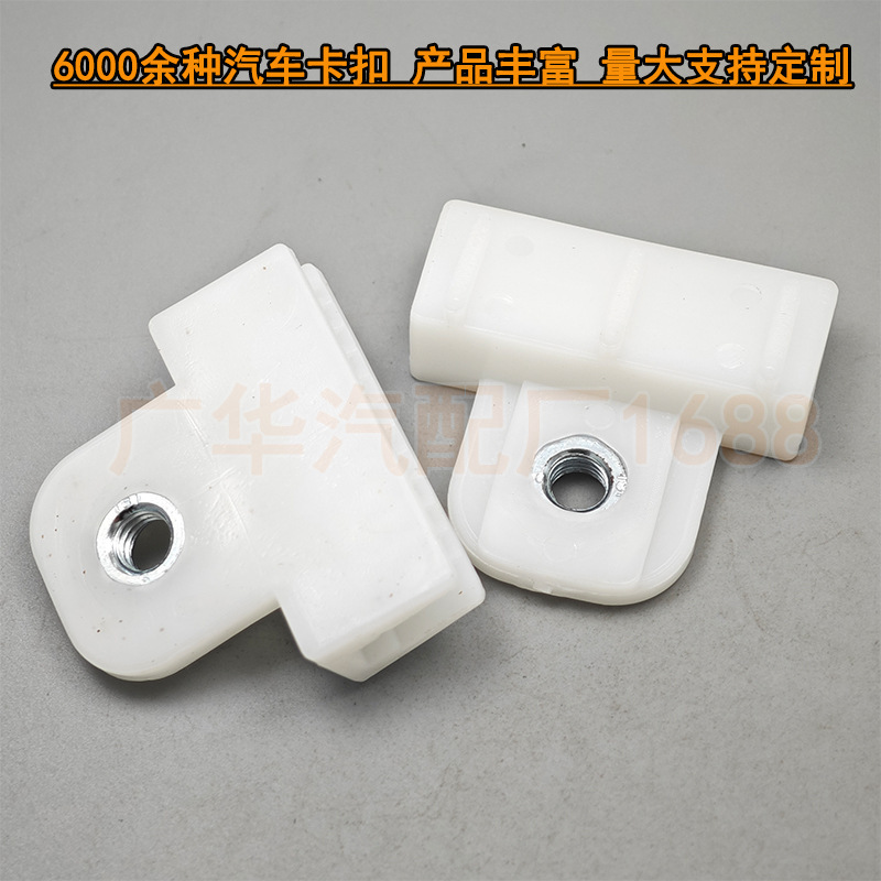 Universal Glass Holder Fixing Clip Car Glass Clamp Bracket Plastic Car Truck Clip M6 Threaded Clamp Universal Glass Holder Fixing Clip Car Glass Clamp Bracket Plastic Car Truck Clip M6 Threaded Clamp