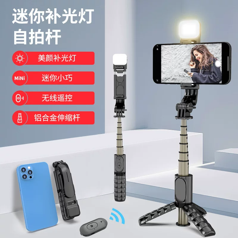 Small mobile phone, LED tripod, fill light, tubing, bluetooth