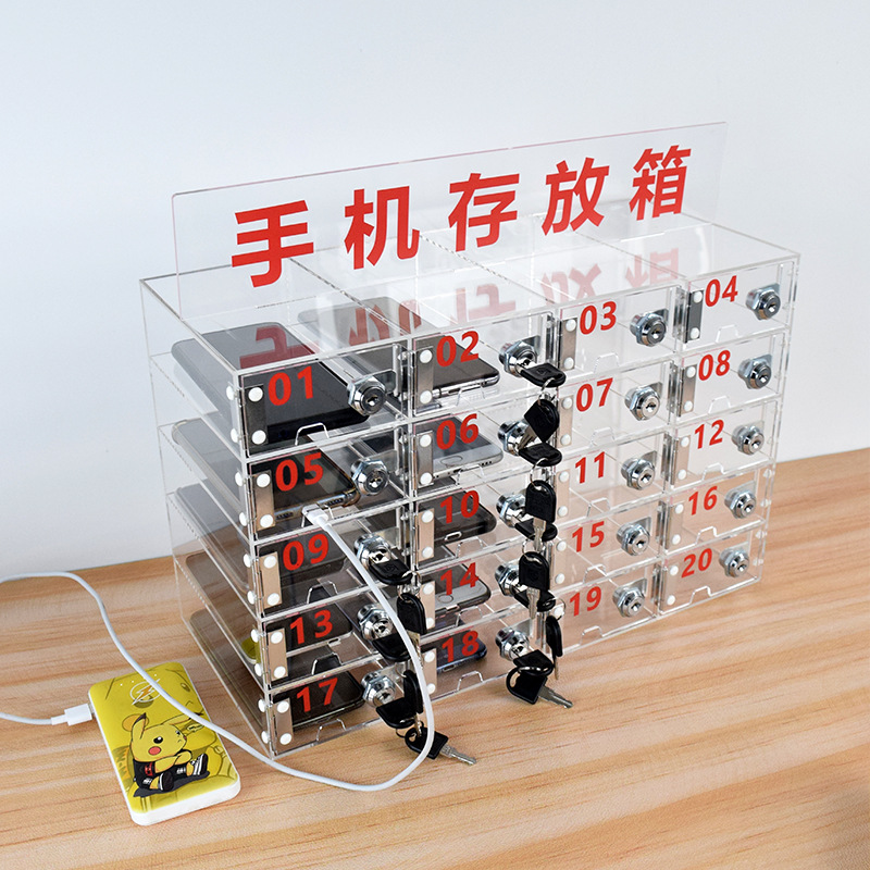 Rechargeable Phone Storage Cabinet Desk Clear Acrylic Storage Box Factory Employee Lockable Safe