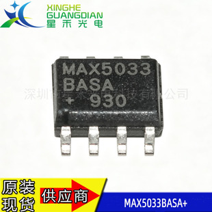 MAX5033BASA+ SOP8 ȫ��ԭ�b �߉���ͬ�� Buck ���� DC?DC