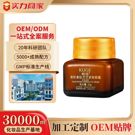 面霜;香皂、皂花;液态精华
