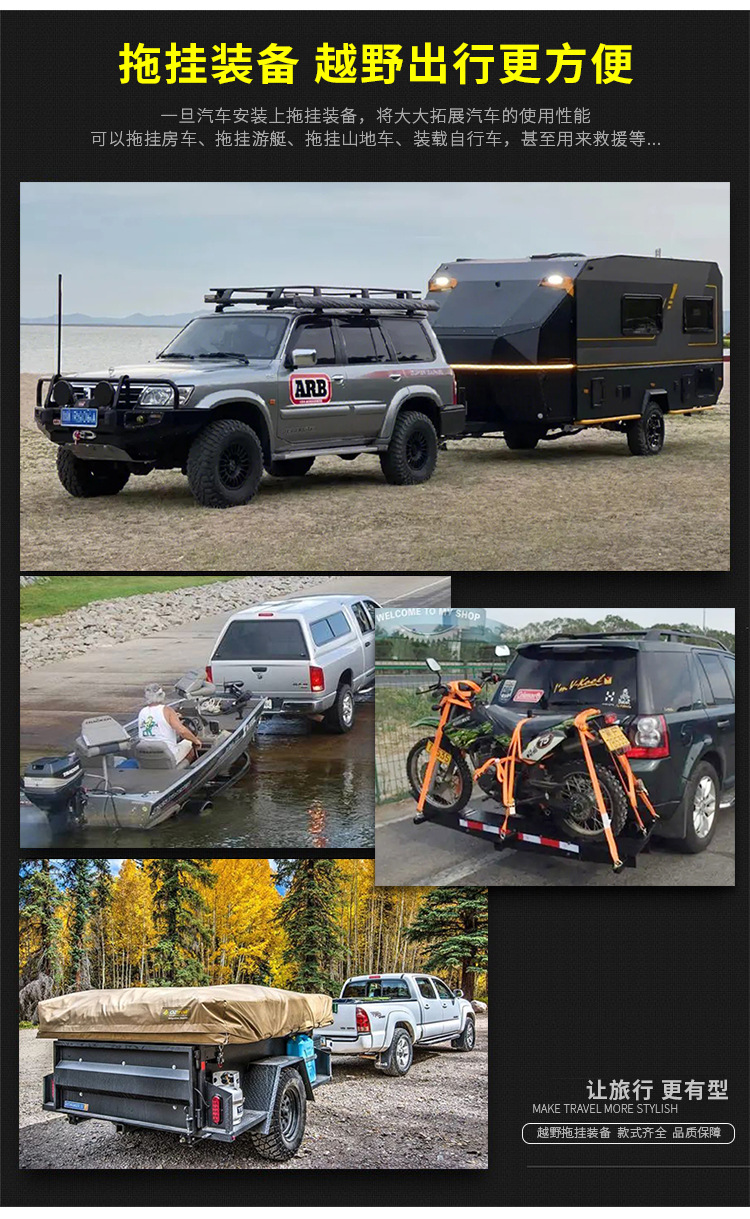 Toyota Highlander Tow Bar, Special Tow Bar for Old and New Models, Accessories for Towing Rvs and Motorboats