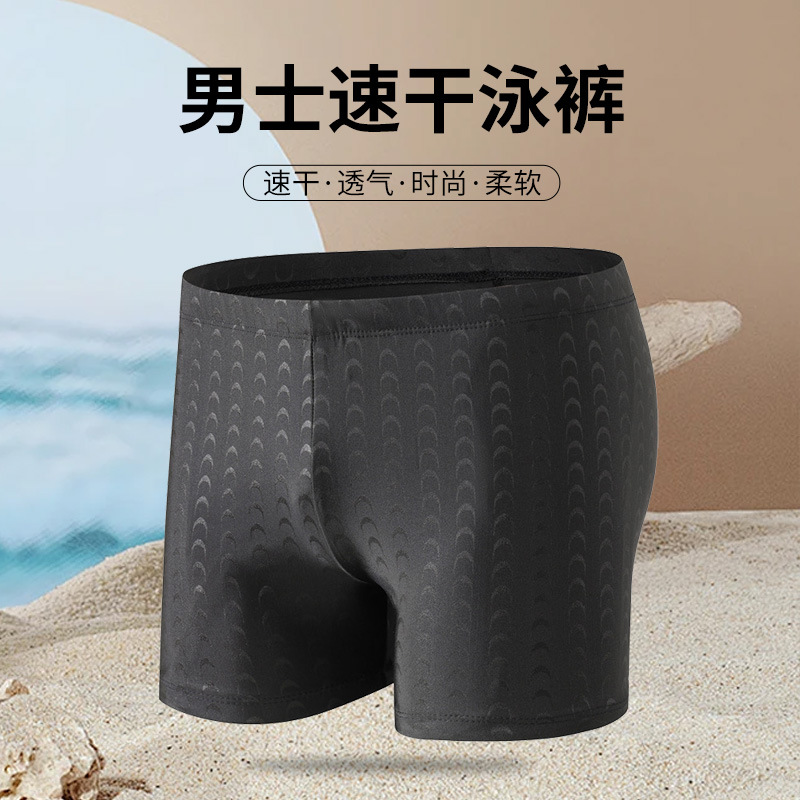 Pantalones de Natación de Piel de Tiburón para Hombre, de Poliéster, Secado Rápido y Transpirable, para Natación y Deportes image 3