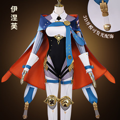 伊涅芙cos服原神机器人伊涅芙cosplay二次元游戏动漫扮演服女跨境
