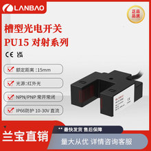 �m��U�����_�PPU15-TDNO NPN���_15mm���{�t��LED ��늌��������