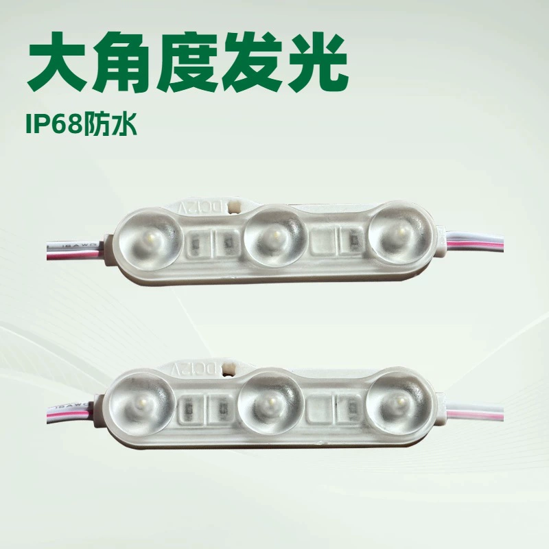 Светодиодный модуль с линзой IP68 для рекламных вывесок