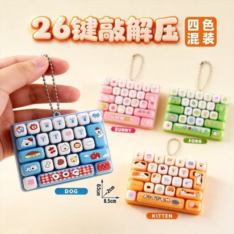 Cross-border stress-relief 26-key mechanical keyboard animal diary finger press children's toy portable pendant wholesale