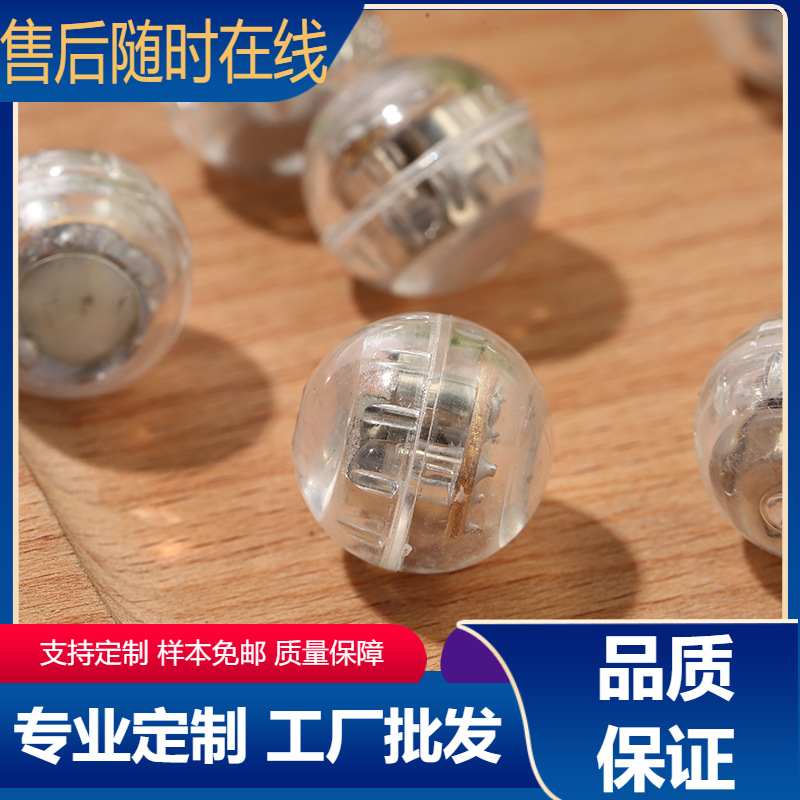 LED light-emitting mechanism, insulating sheet light-emitting ball, vibration spring switch, LED flashlight accessories - Recommended by the shop owner