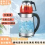 跨境迷你家用大容量电水壶