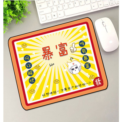 廣告鼠標墊定制工廠家定做訂做橡膠大桌墊圓形批發空白墊設計logo