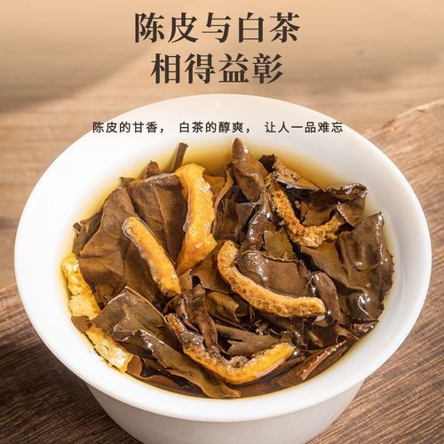 Chenpi White Tea Small Square White Tea Independent Packaging Xinhui Chenpi Old White Tea Leaf Shoumei Small Biscuit Independent Packaging