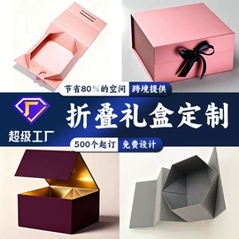 纸盒;其他礼品包装;年货礼品包装